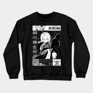 ED Crewneck Sweatshirt